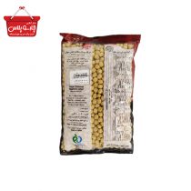 نخود درشت ساشا1