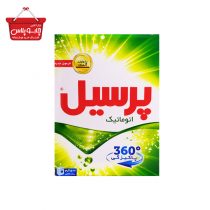پودر ماشین لباسشویی پرسیل1