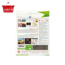 مجموعه بازی و نرم افزار اندروید2