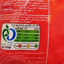 ماکارونی فرمی شلز مک(4)
