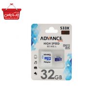 (2)مموری 32 اَدونس 533X
