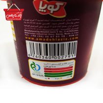 کرم کاکائو کنجدی کوپا مقدار 170 گرم(h1)