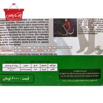 (0122)بازی RESIDENT EVIL مخصوص XBOX360