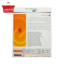 مجموعه نرم افزاری Adobe CC 2020 نشر پرنیان(s2)