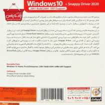 ویندوز 10 آپدیت 20H1 + اسنپی درایور 2020 نشر گردو(f1)