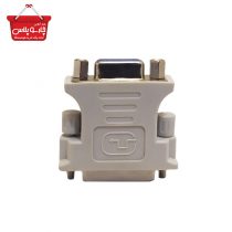 مبدل VGA به DVI کد 1280(02)