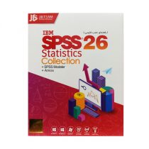 مجموعه نرم افزاری SPSS 26 Collection نشر جی بی تیم