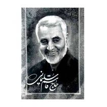 برچسب بدنه خودرو طرح سردار شهید حاج قاسم سلیمانی کد 1610