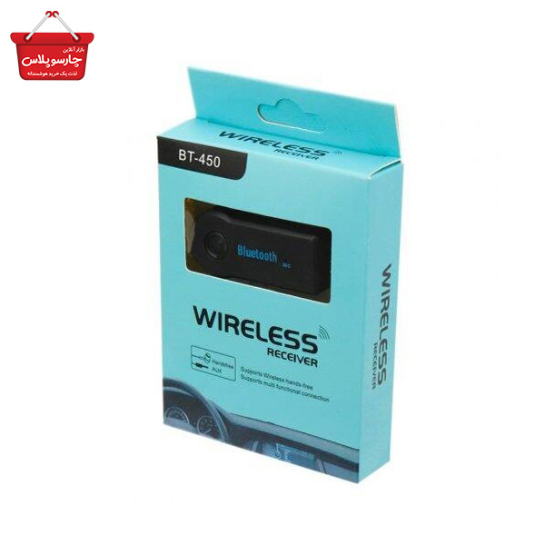 گیرنده بلوتوث شارژی AUX مدل BT-450