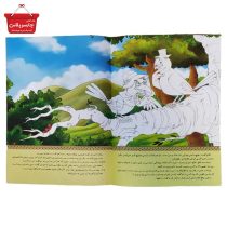 کتاب رنگ آمیزی قصه های ننه قندک زاغچه ی باهوش نشر اعلایی
