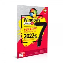 ویندوز ۷ نسخه Ultimate SP1 به همراه Snappy Driver Installer 2022 نشر گردو