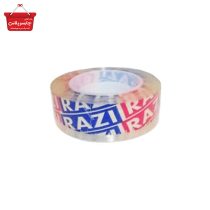 چسب نواری رازی عرض 1.8 سانتی متر بسته دو عددی