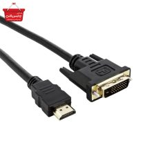 کابل تبدیل HDMI به DVI مچر مدل MR-117 به طول 1.5 متر