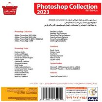 نرم افزار Photoshop CC 2023 به همراه Collection 19th Edition نشر گردو
