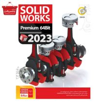 نرم افزار solidworks premium 64Bit 2023 نشر گردو