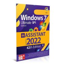 ویندوز ۷ نسخه Ultimate SP1 Edition به همراه Assistant Update 2022 42th Edition نشر گردو