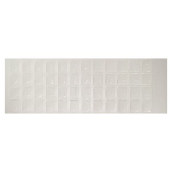 برچسب کیبورد شفاف فونت سفید حروف و علائم فارسی کد ۱۲۰۱